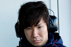 Photo Kamui Kobayashi