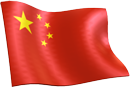 Chinese GP